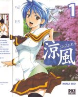 BUY NEW suzuka - 151631 Premium Anime Print Poster